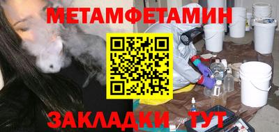 наркотики Северобайкальск