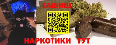 мефедрон мука Севастополь