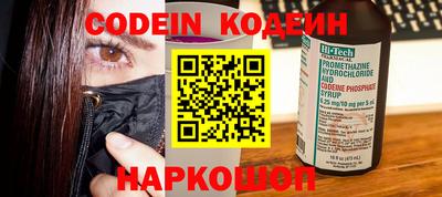 наркотики Северобайкальск