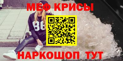 наркотики Северобайкальск