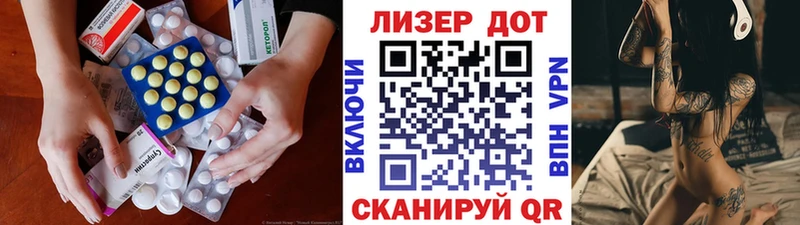 LSD-25 экстази кислота  Снежинск 