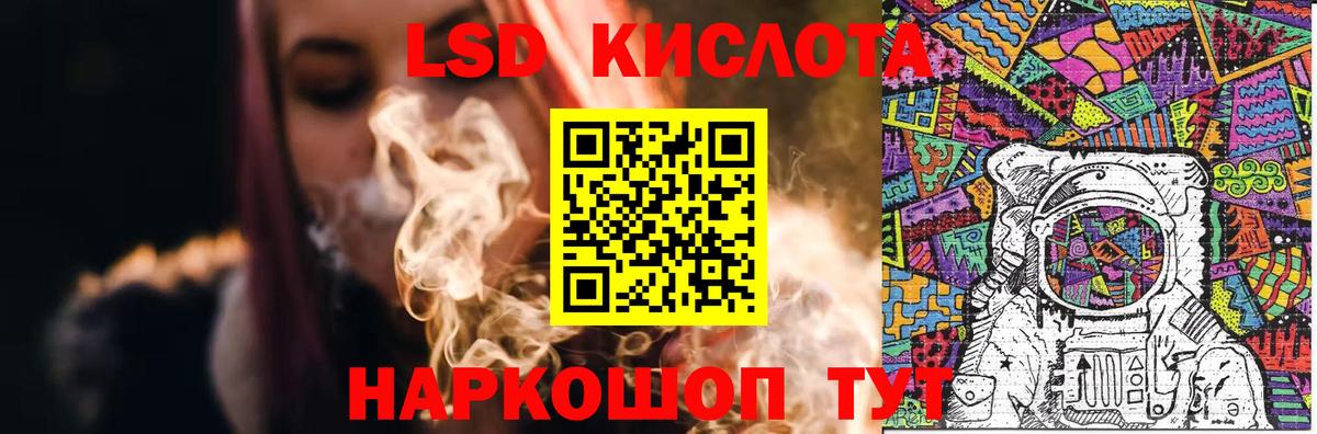 Снежинск  Лсд 25 экстази ecstasy  мега онион  Вход с VPN 