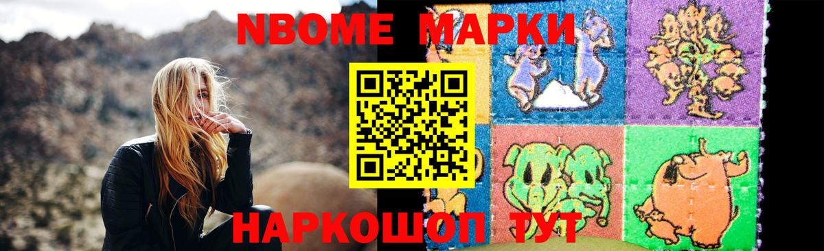 LSD-25 экстази кислота Снежинск