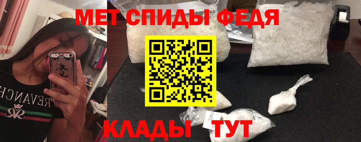Первитин мет Снежинск
