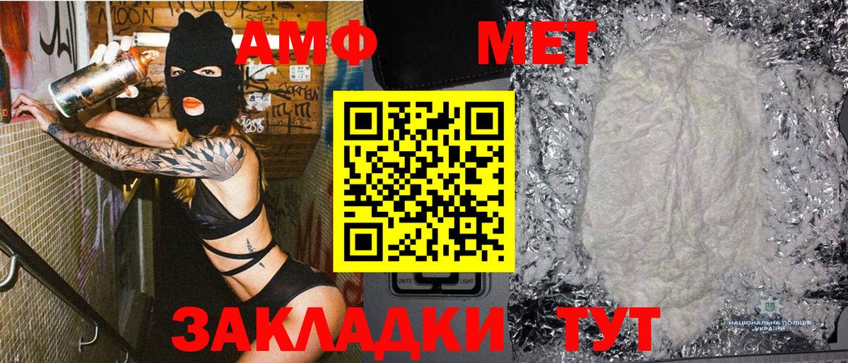 Первитин винт  Первитин винт  Вход с VPN  Снежинск 