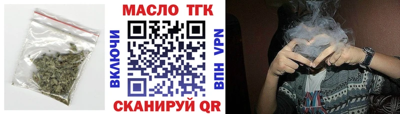 купить   нарко площадка клад  Дистиллят ТГК THC oil  Снежинск  blacksprut как зайти 