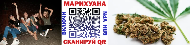 Канабис MAZAR  Снежинск 